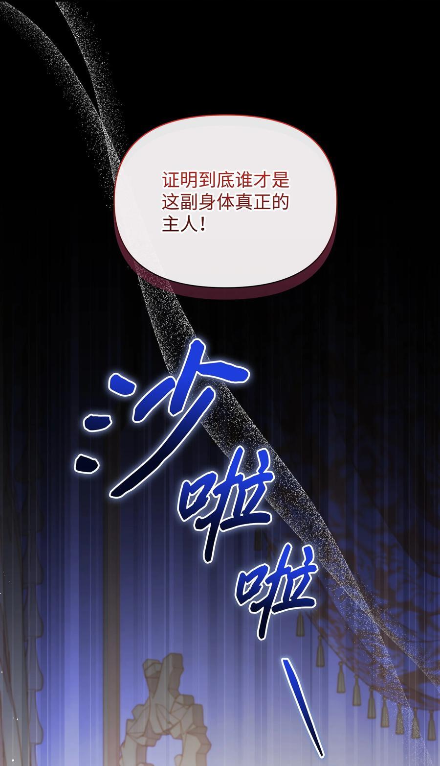 101 这是我的惩罚13
