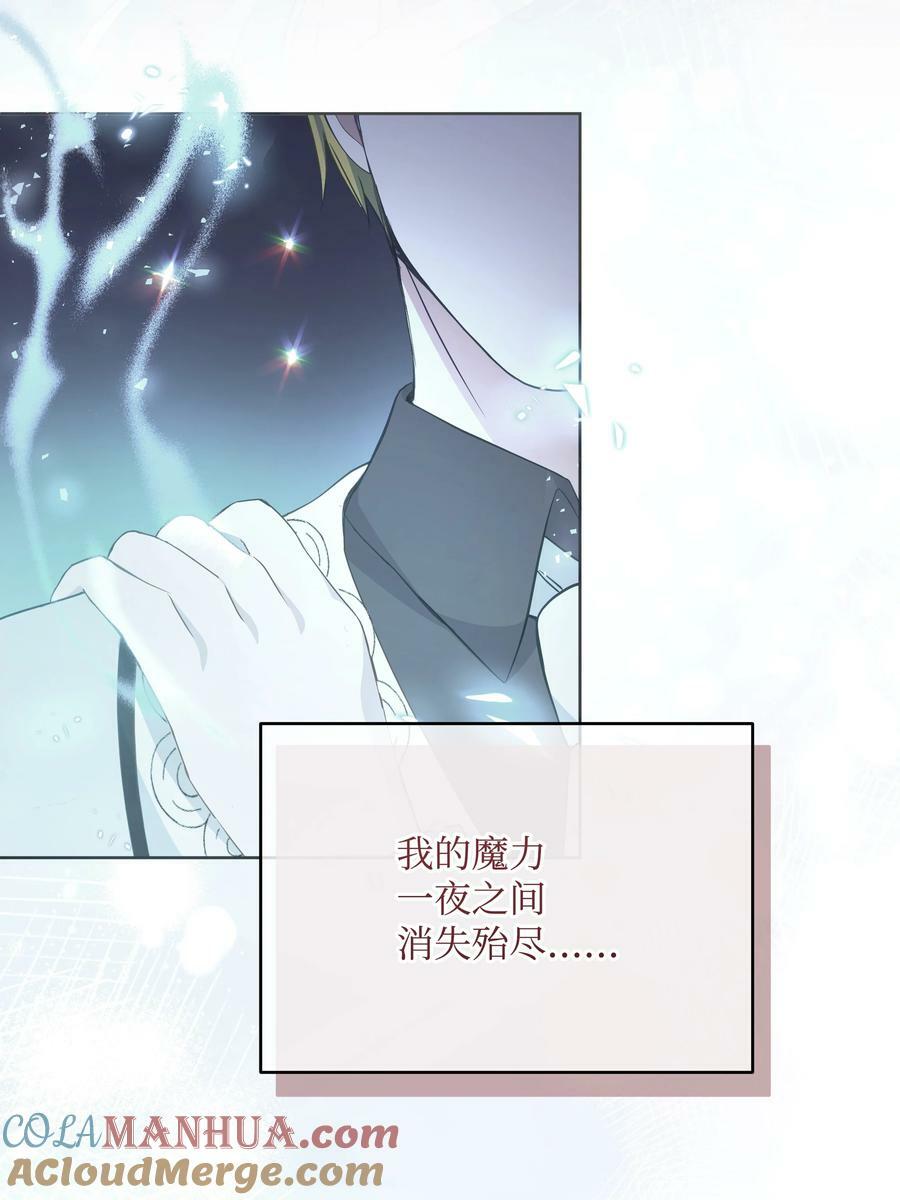 80 偷偷去神殿51
