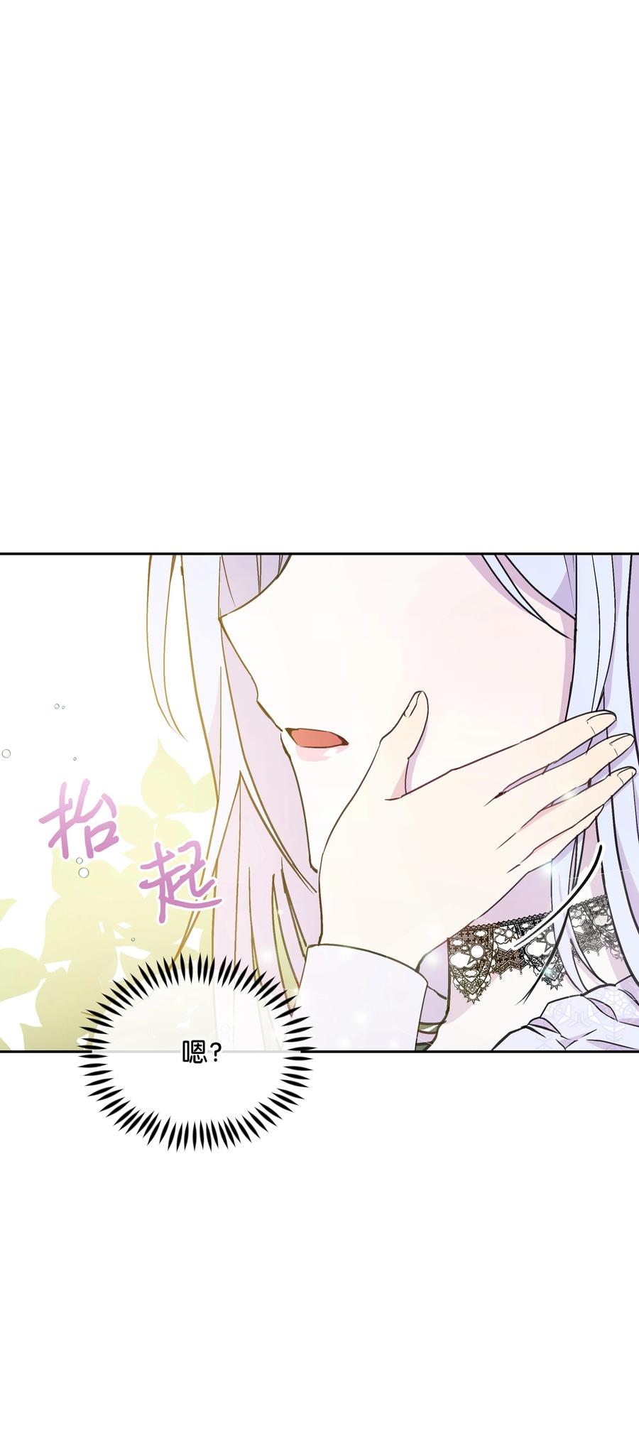 026 殿下，该喝药啦68