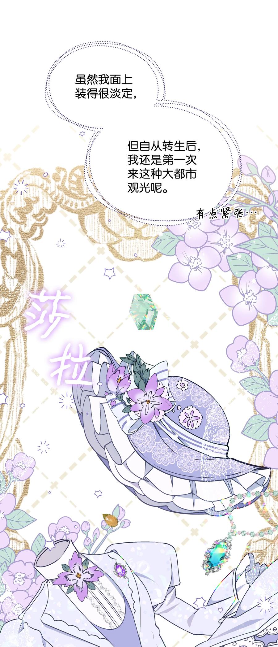038 初代皇帝56