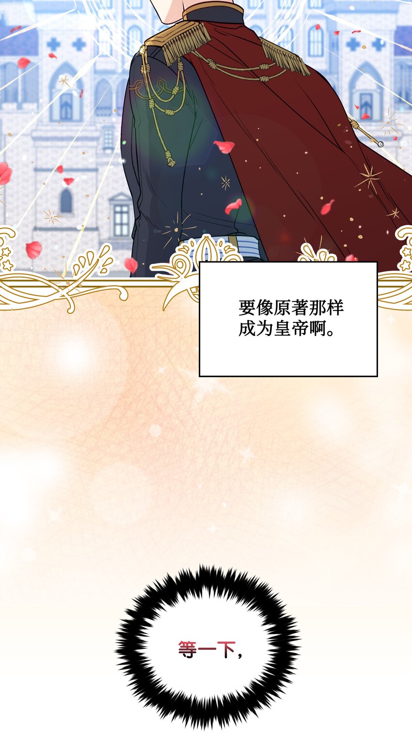 053 由我来杀30