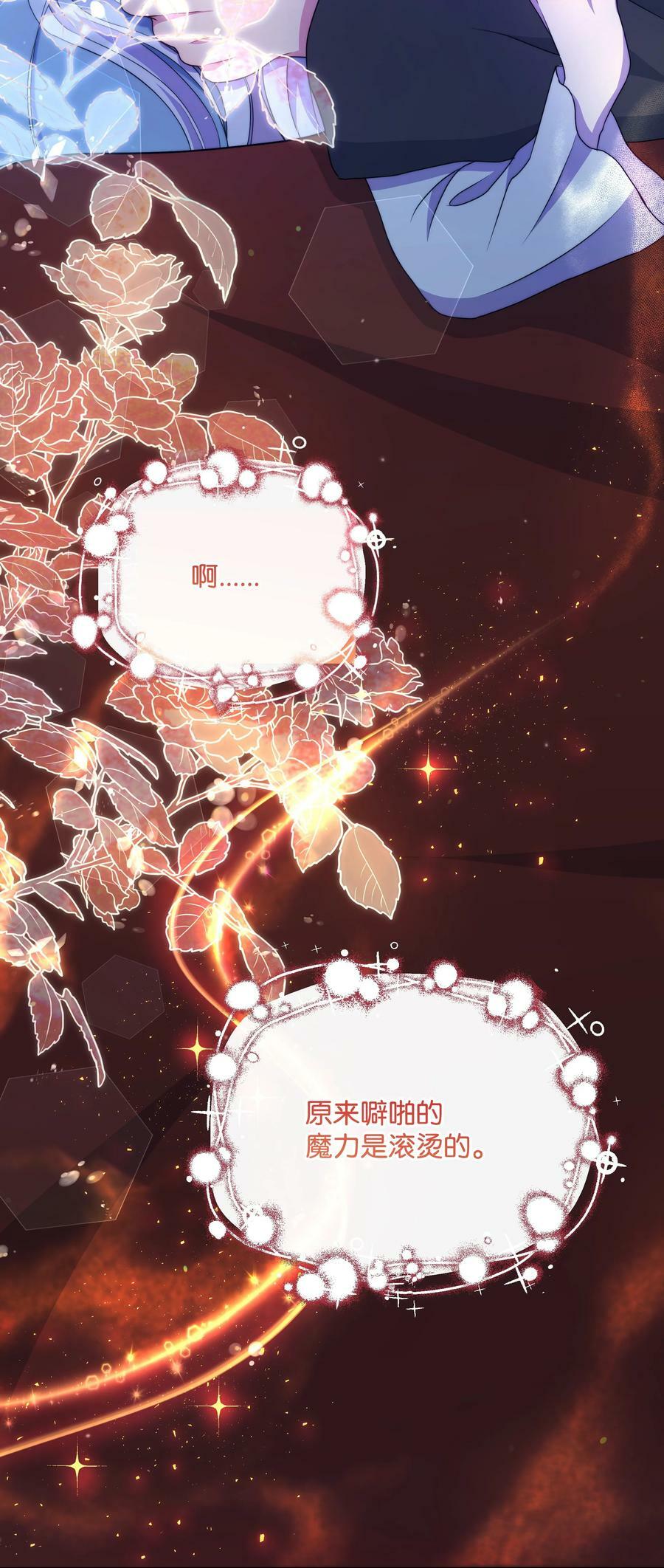 94 噼啪的梦46