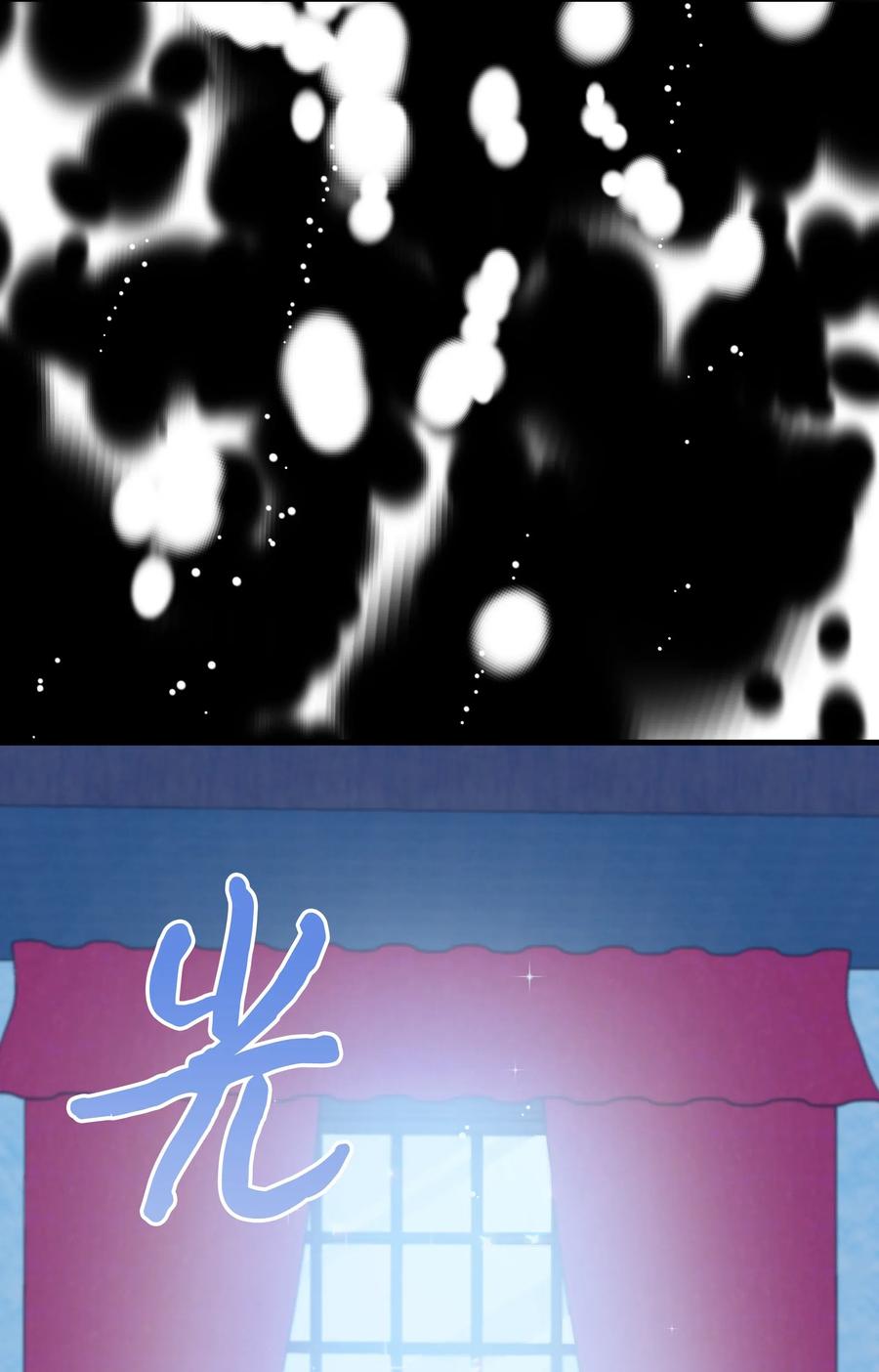 024 诱惑的低语59