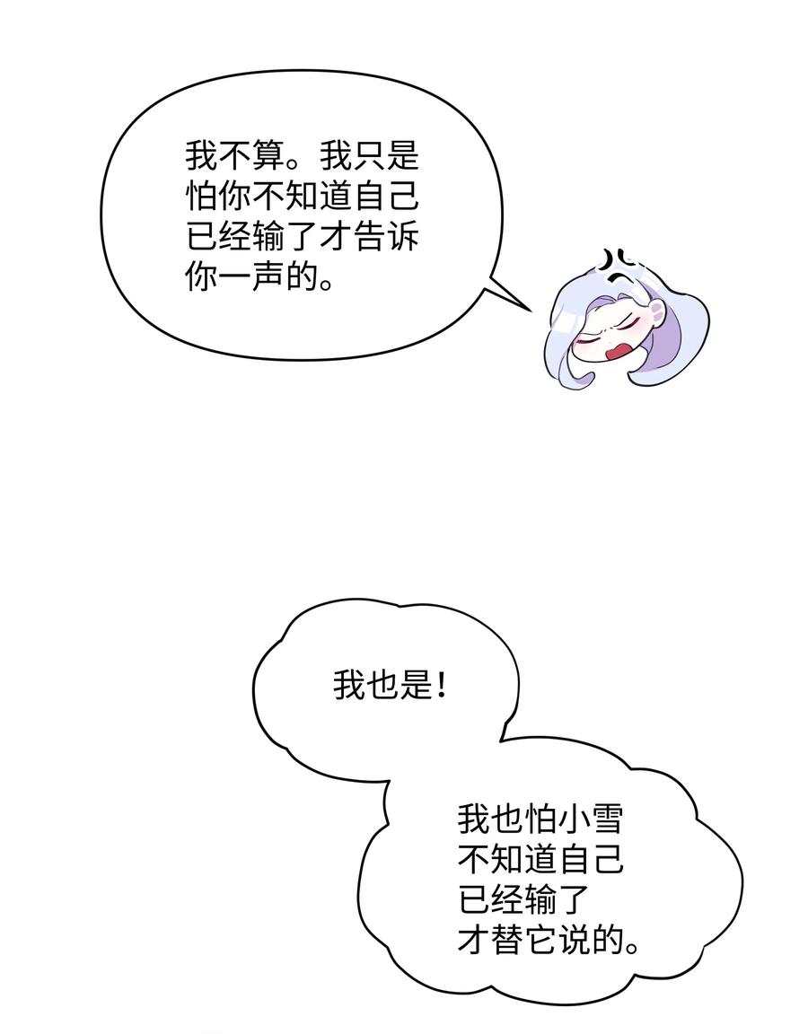 008 两人独处68