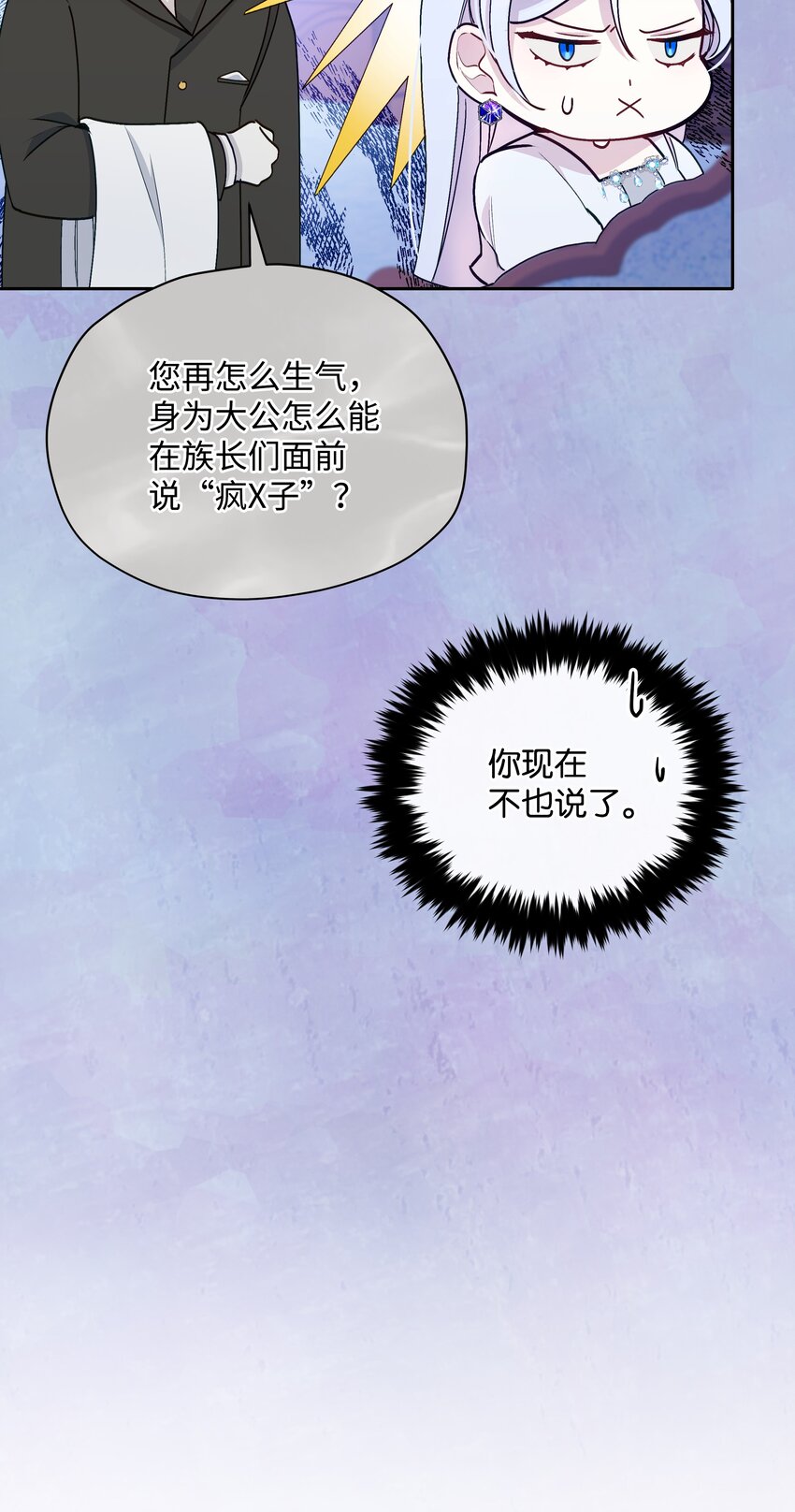 060 给艾德蒙的一封信14