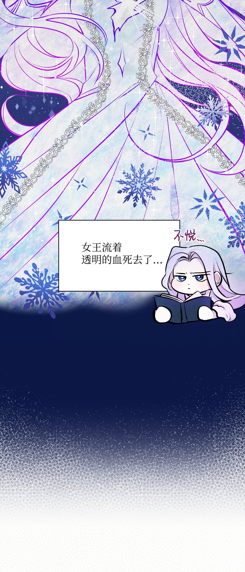 003 童话45