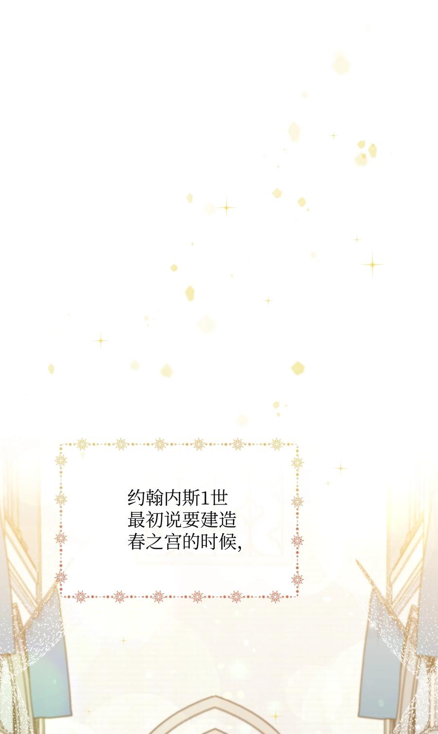 038 初代皇帝23