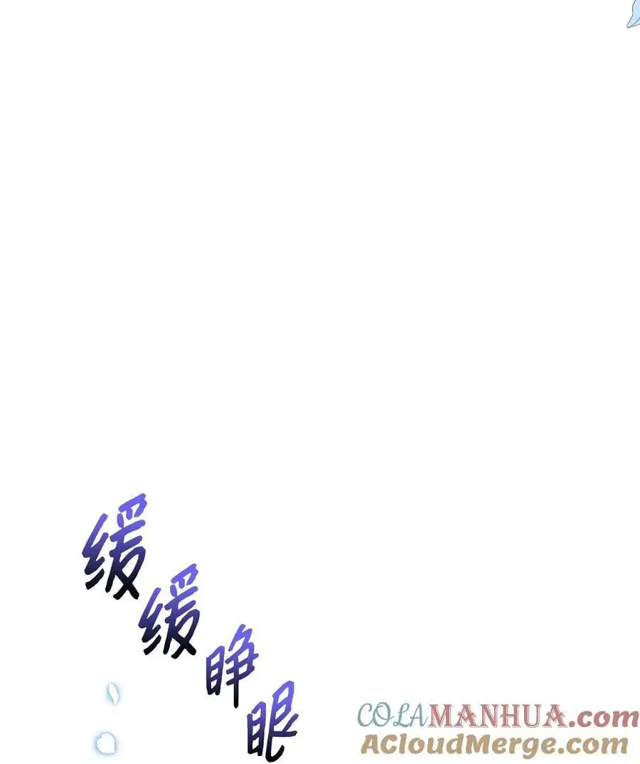 110 孩子降临39