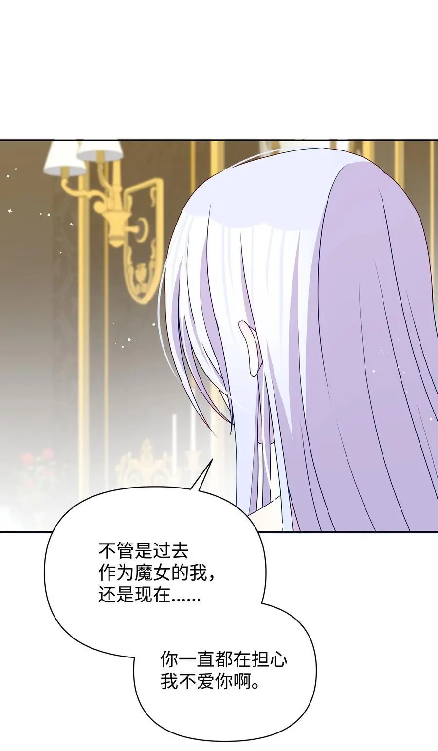 108 绊脚石离开了76