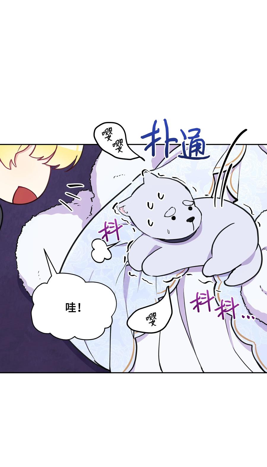 008 两人独处28