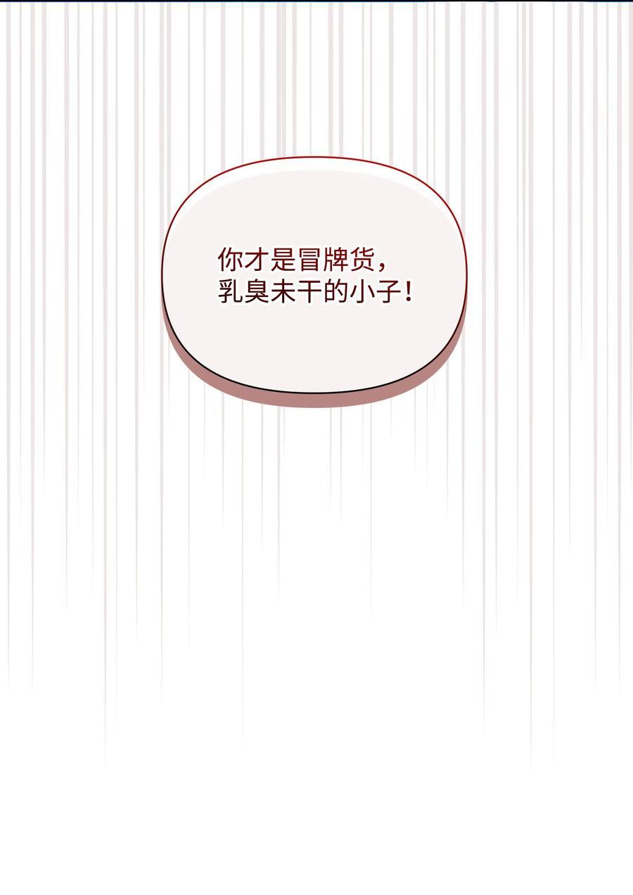 101 这是我的惩罚17