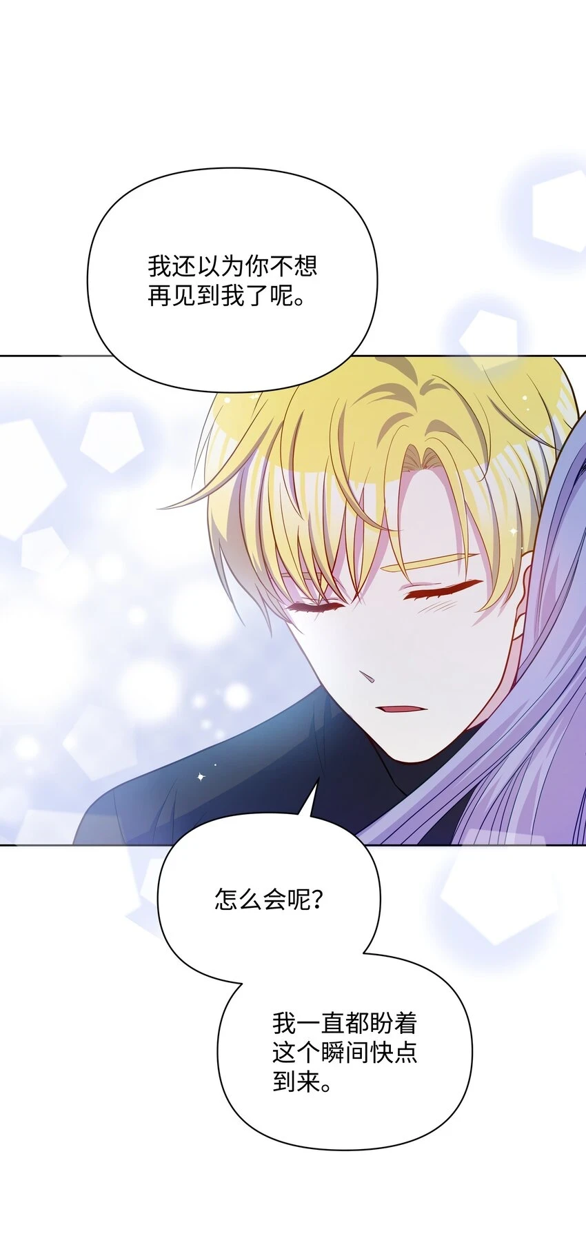 073 深夜来客18