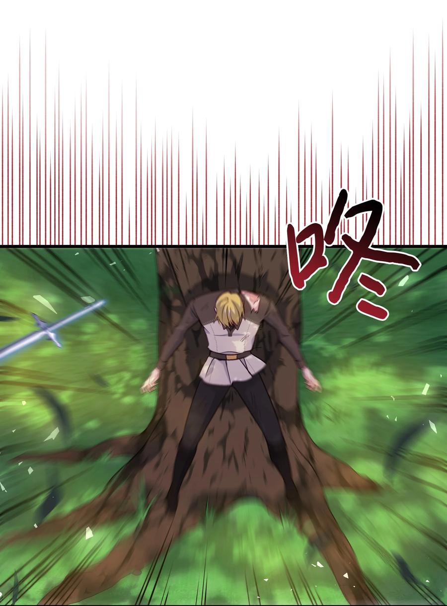 048 魔物出没52