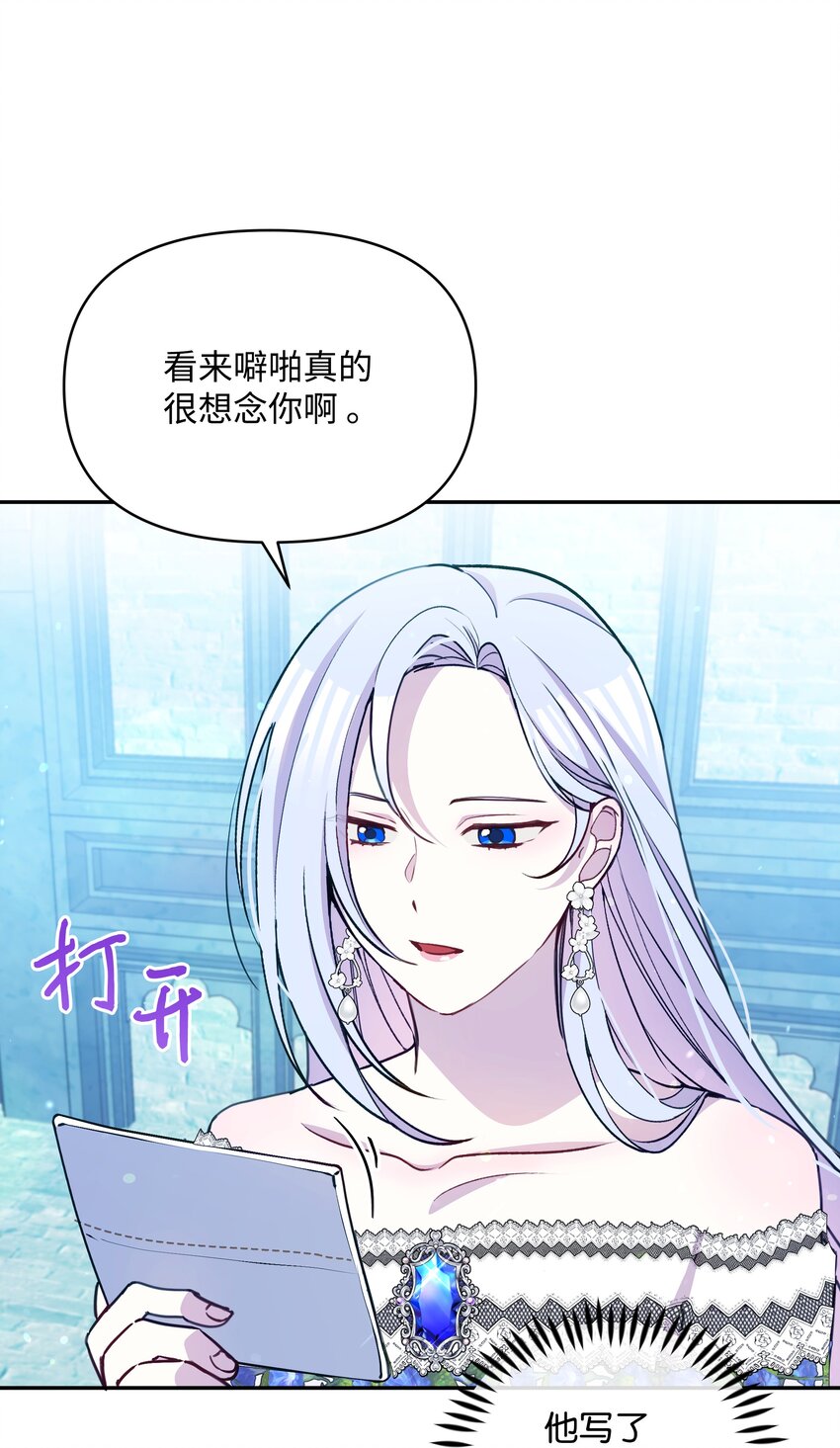 059 一年后50