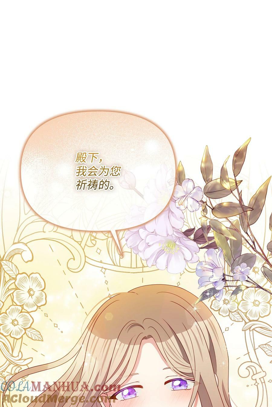 91 彻夜祈祷51