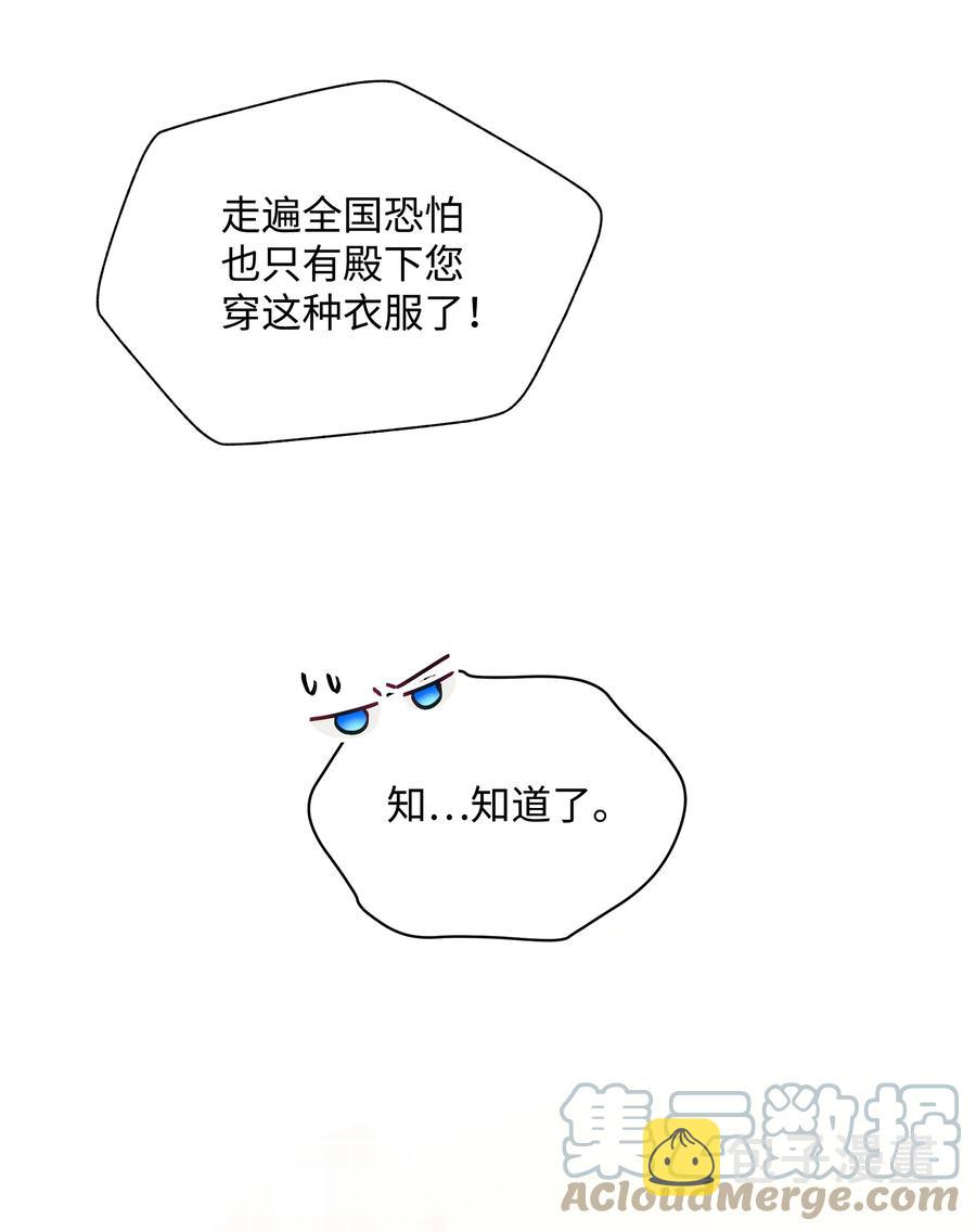 038 初代皇帝66