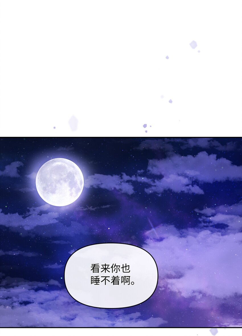 060 给艾德蒙的一封信25