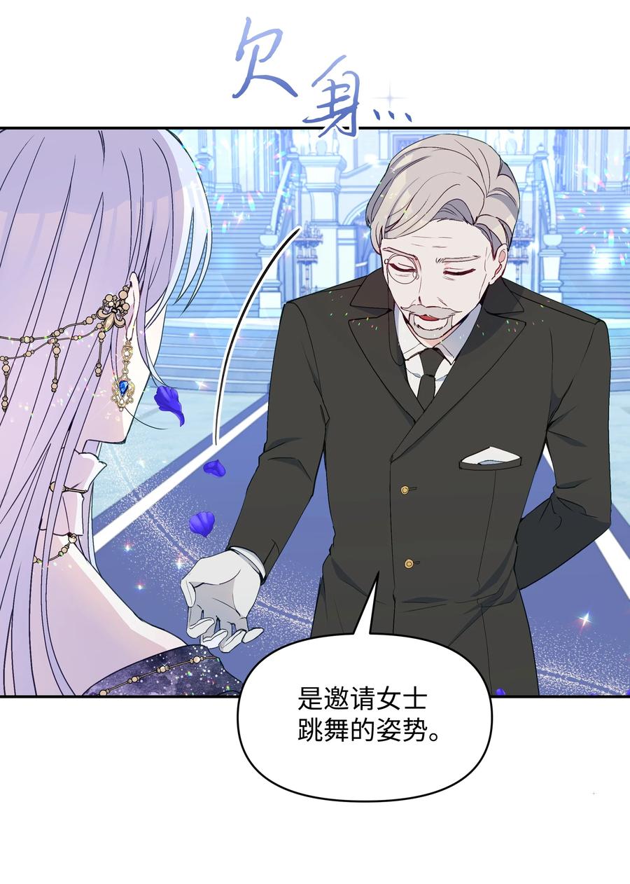 035 学舞11