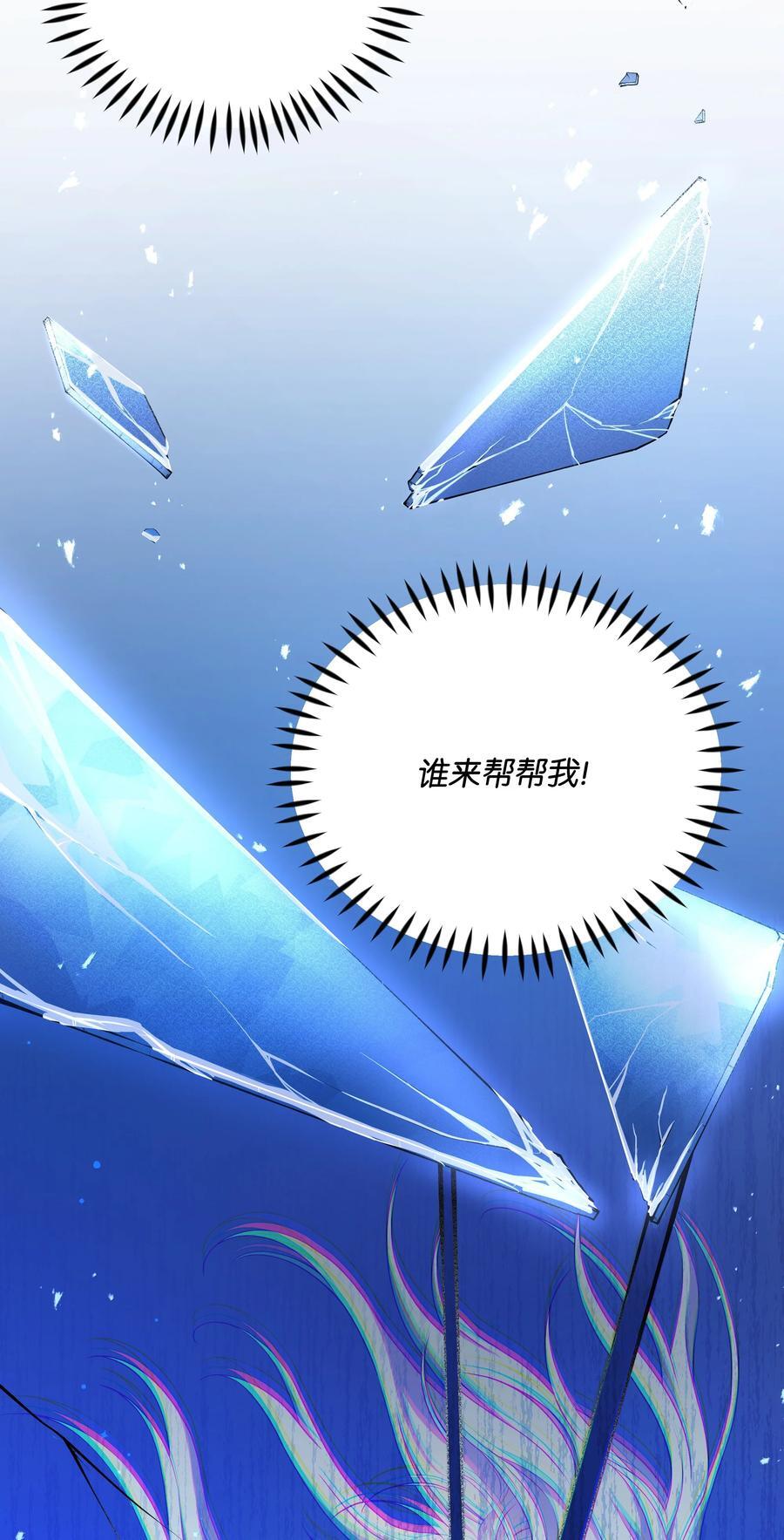 105 逐渐消失的记忆89