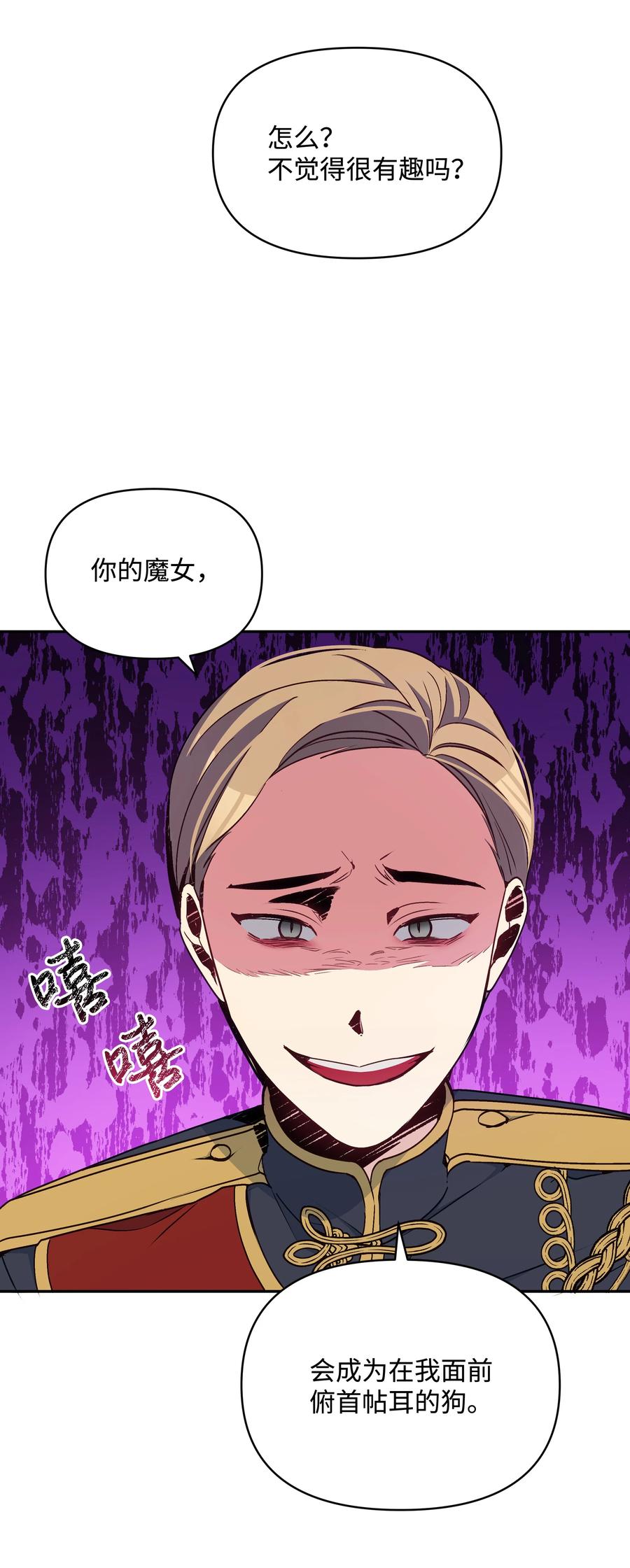 043 C位出道17