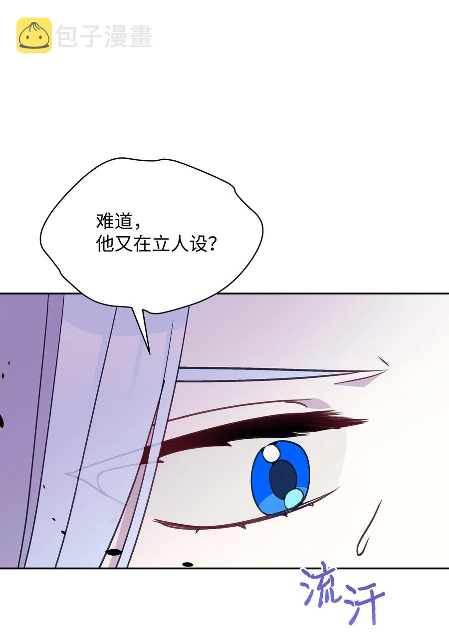 029 400年的代沟49