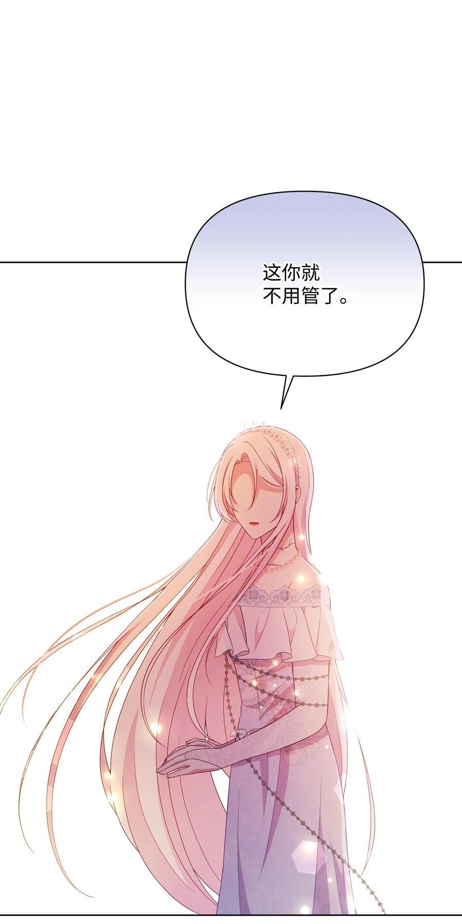 103 献出灵魂32