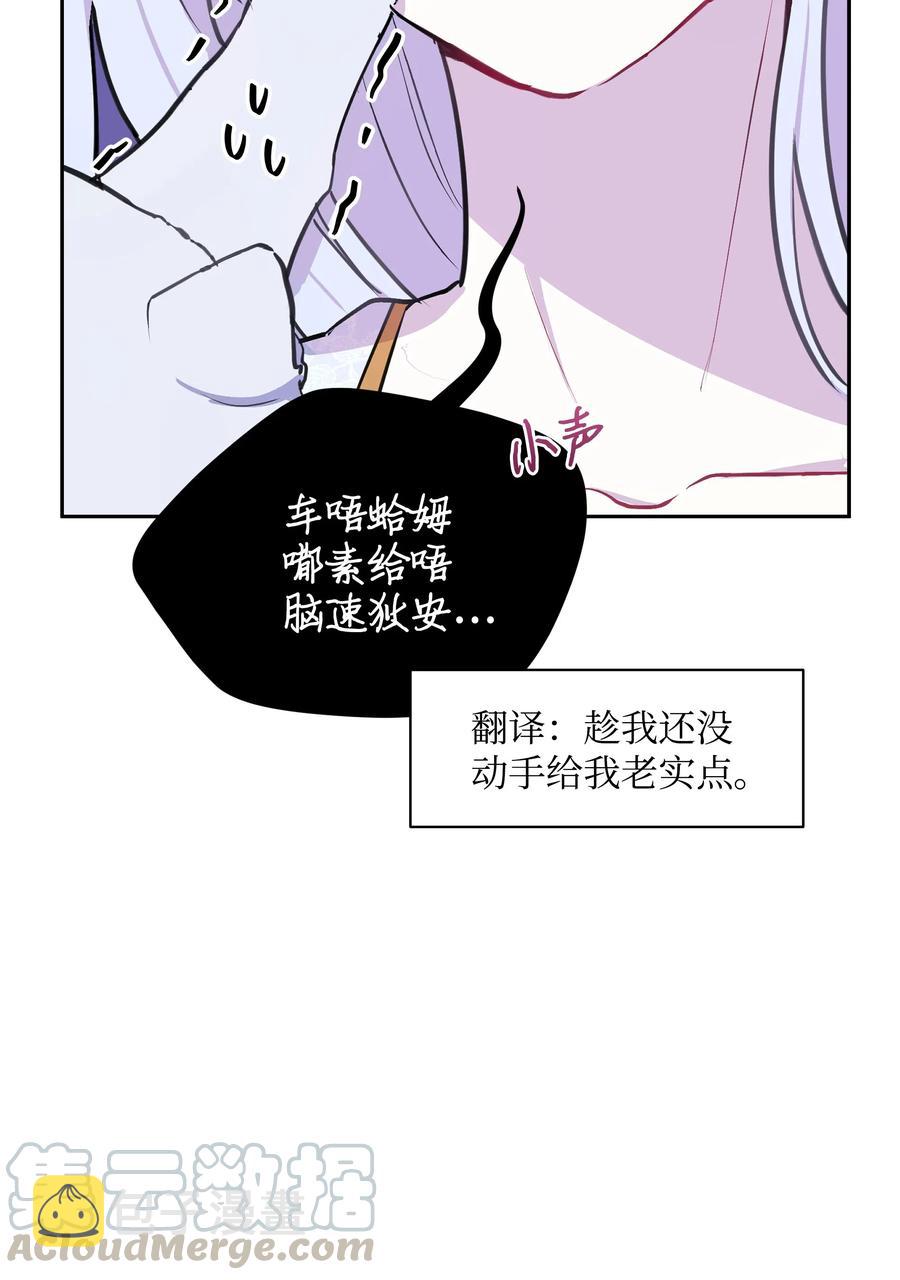 008 两人独处27