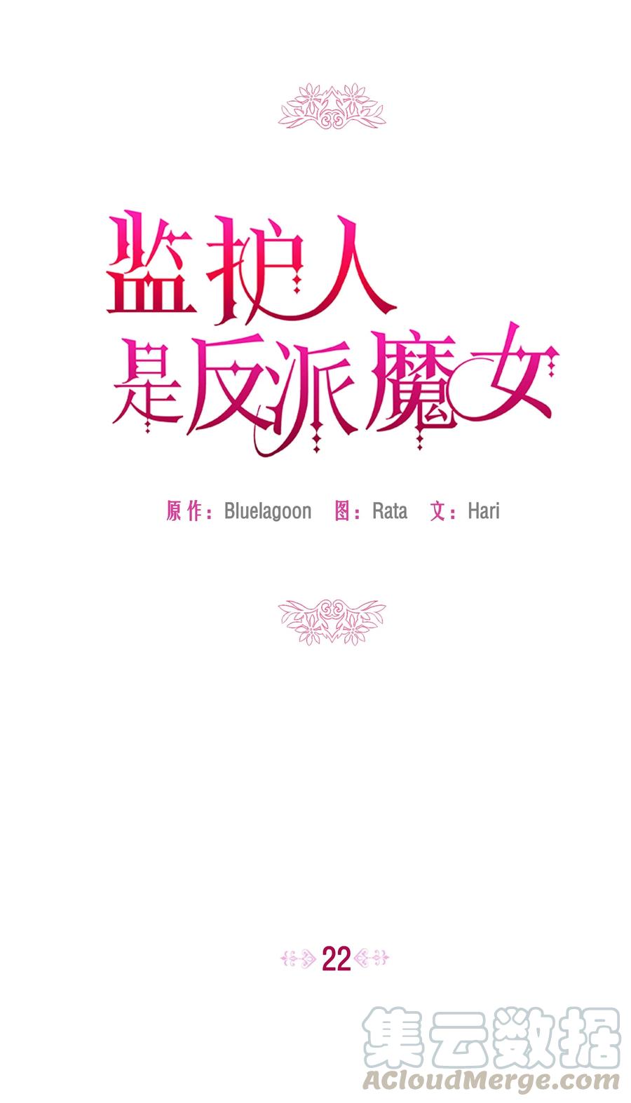 022 不可以学剑9