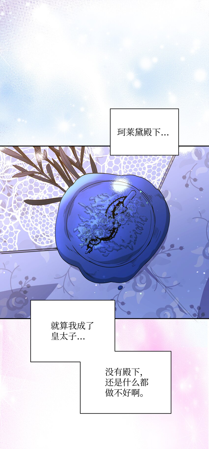 068 梦魇37