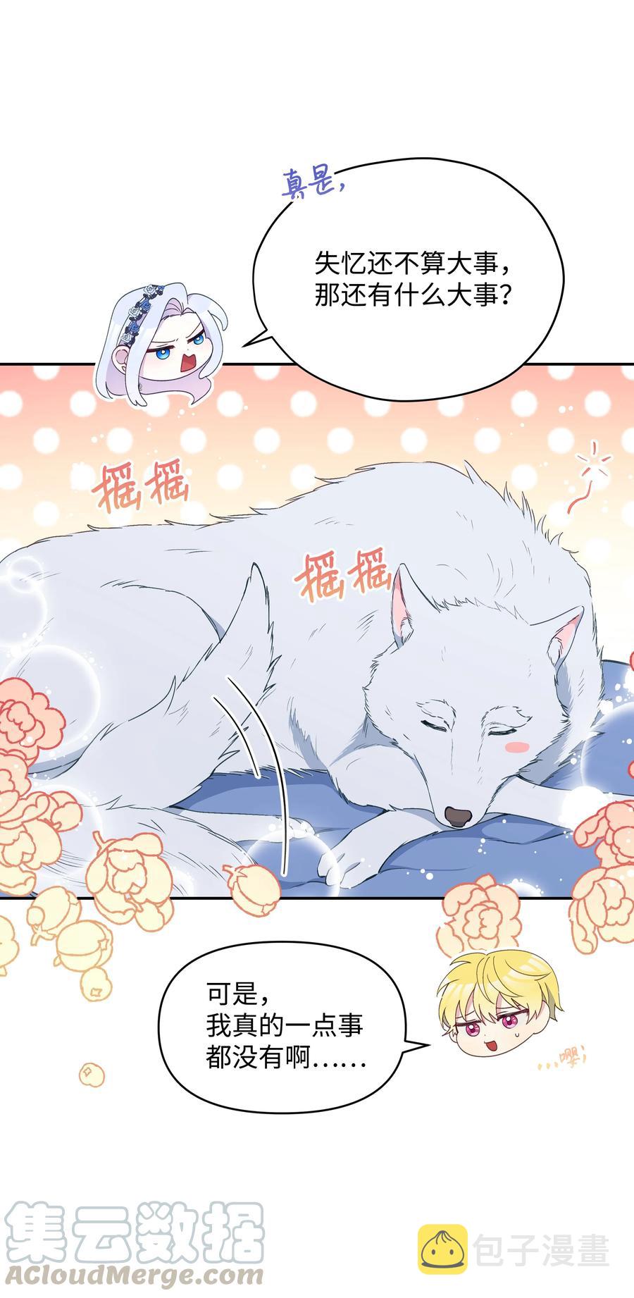 034 备战成人礼27