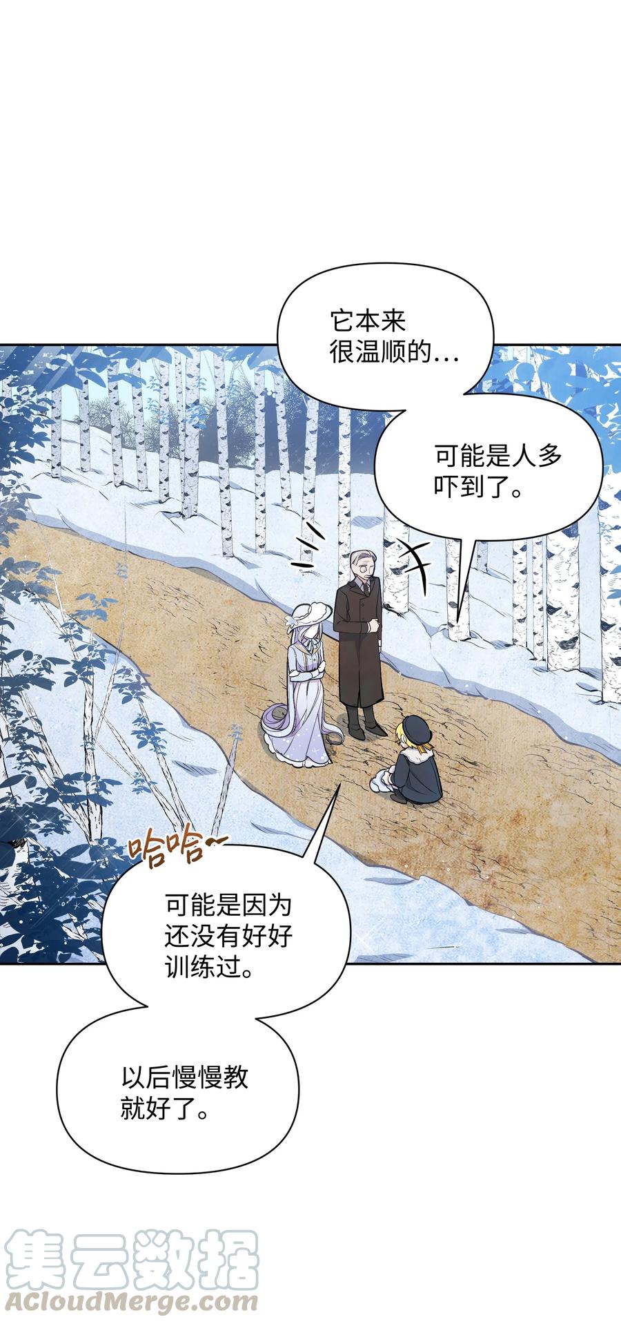 006 新朋友24