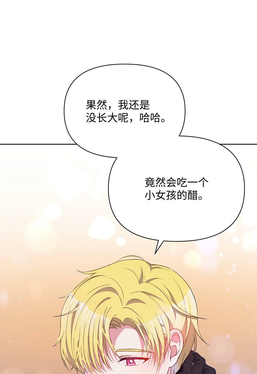 85 寻找破解办法50
