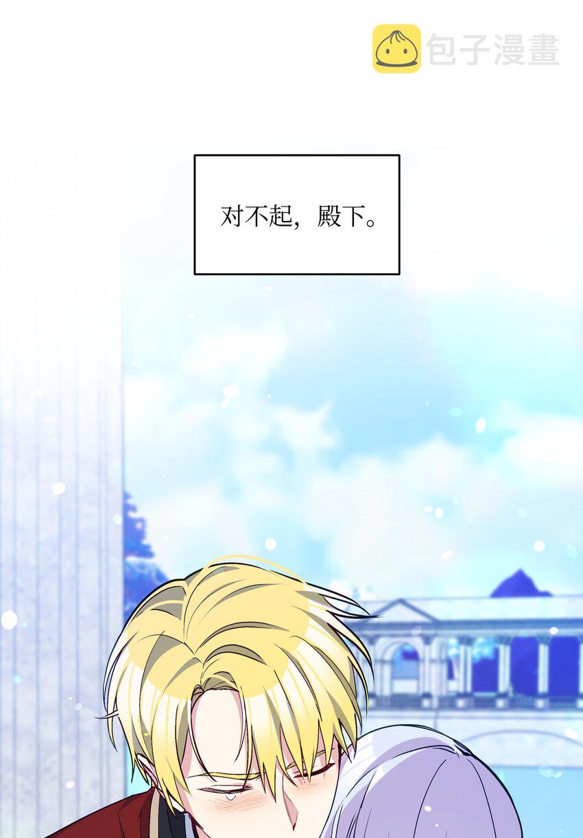 062 我可以吻您吗？54