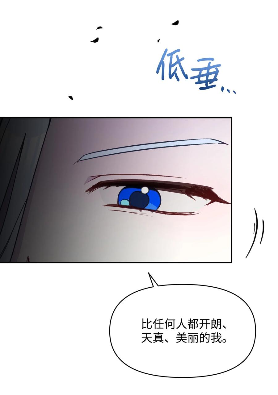 021 被戳穿的小九九29