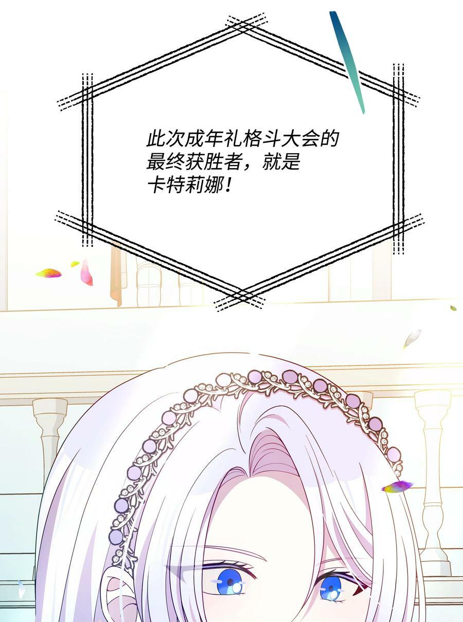 88 诅咒实验成功40