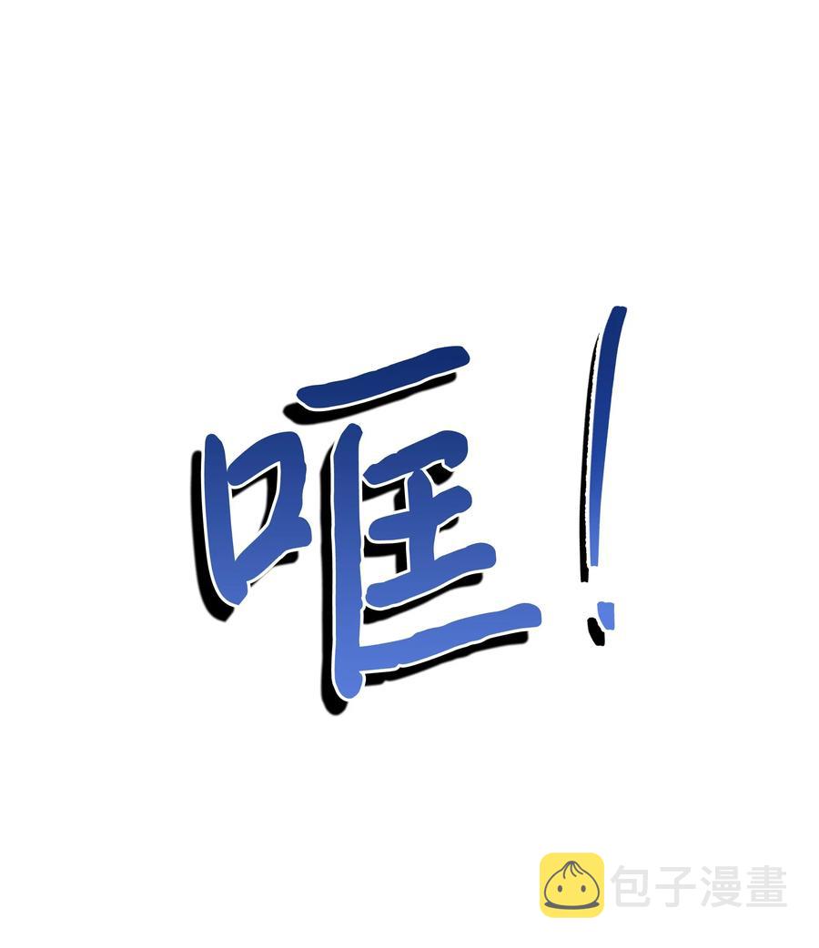 021 被戳穿的小九九58