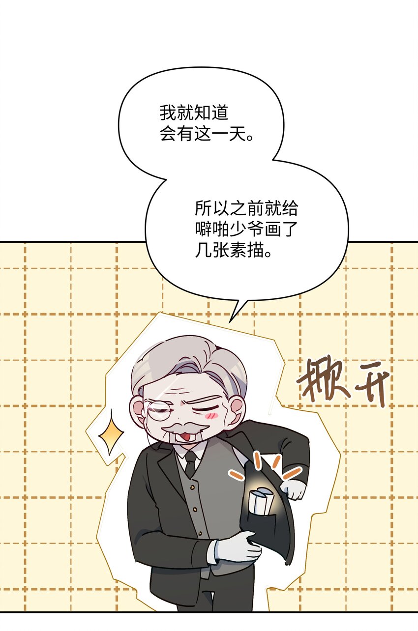 036 成人礼前夕37