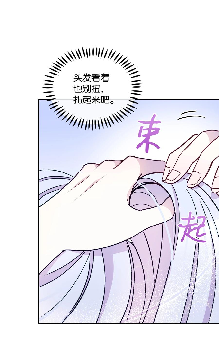 038 初代皇帝70