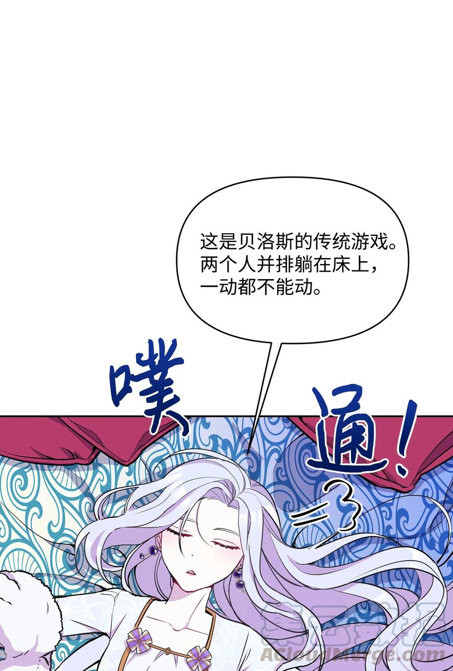 008 两人独处60