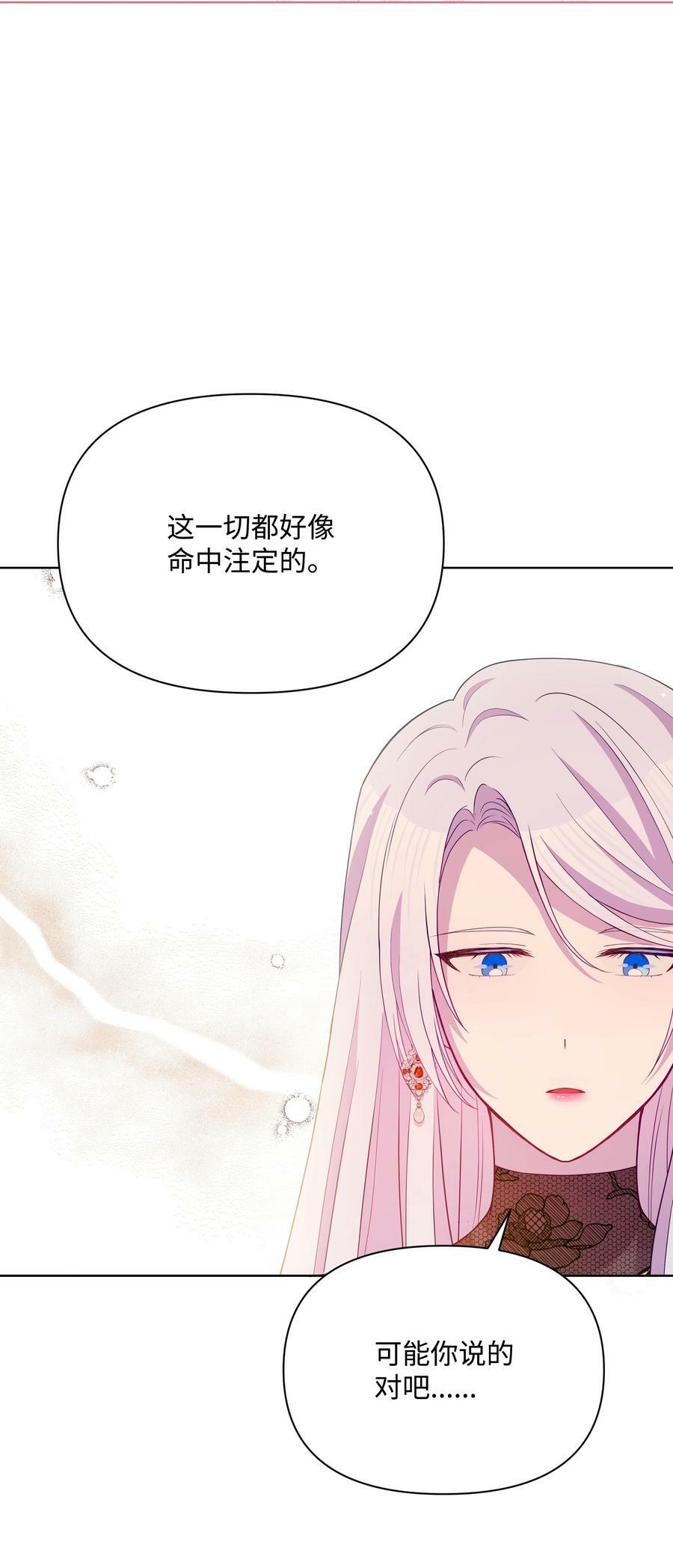 85 寻找破解办法41