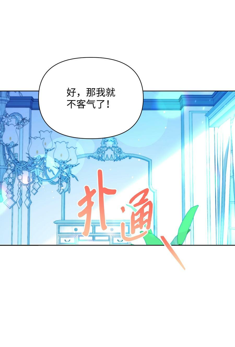 93 祈祷的力量43