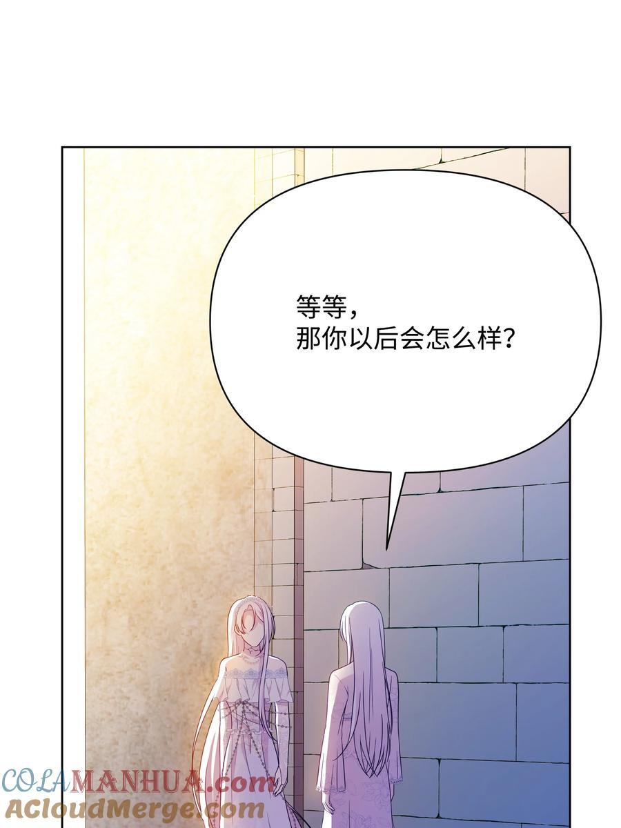 103 献出灵魂30