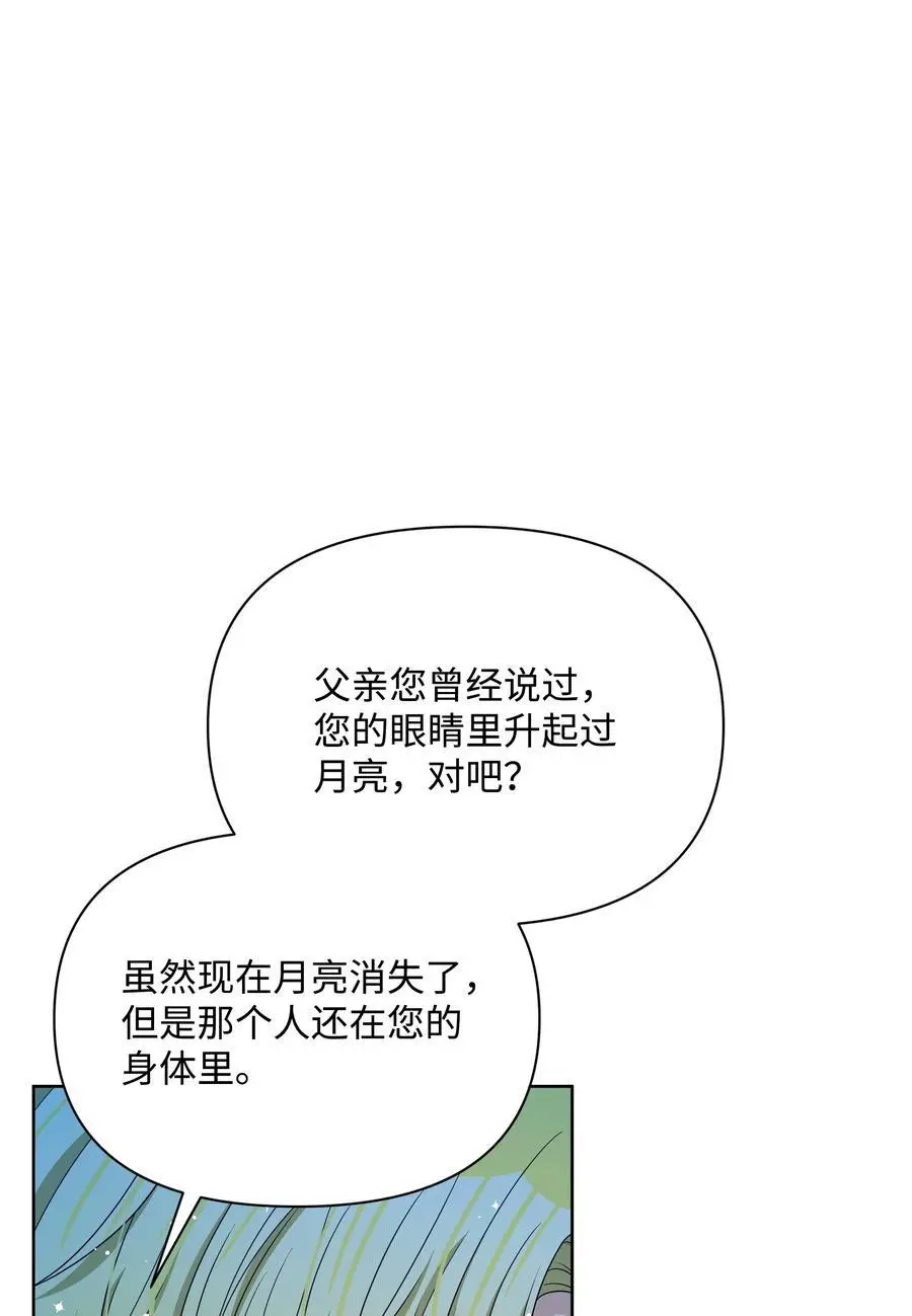 111 永恒的幸福29