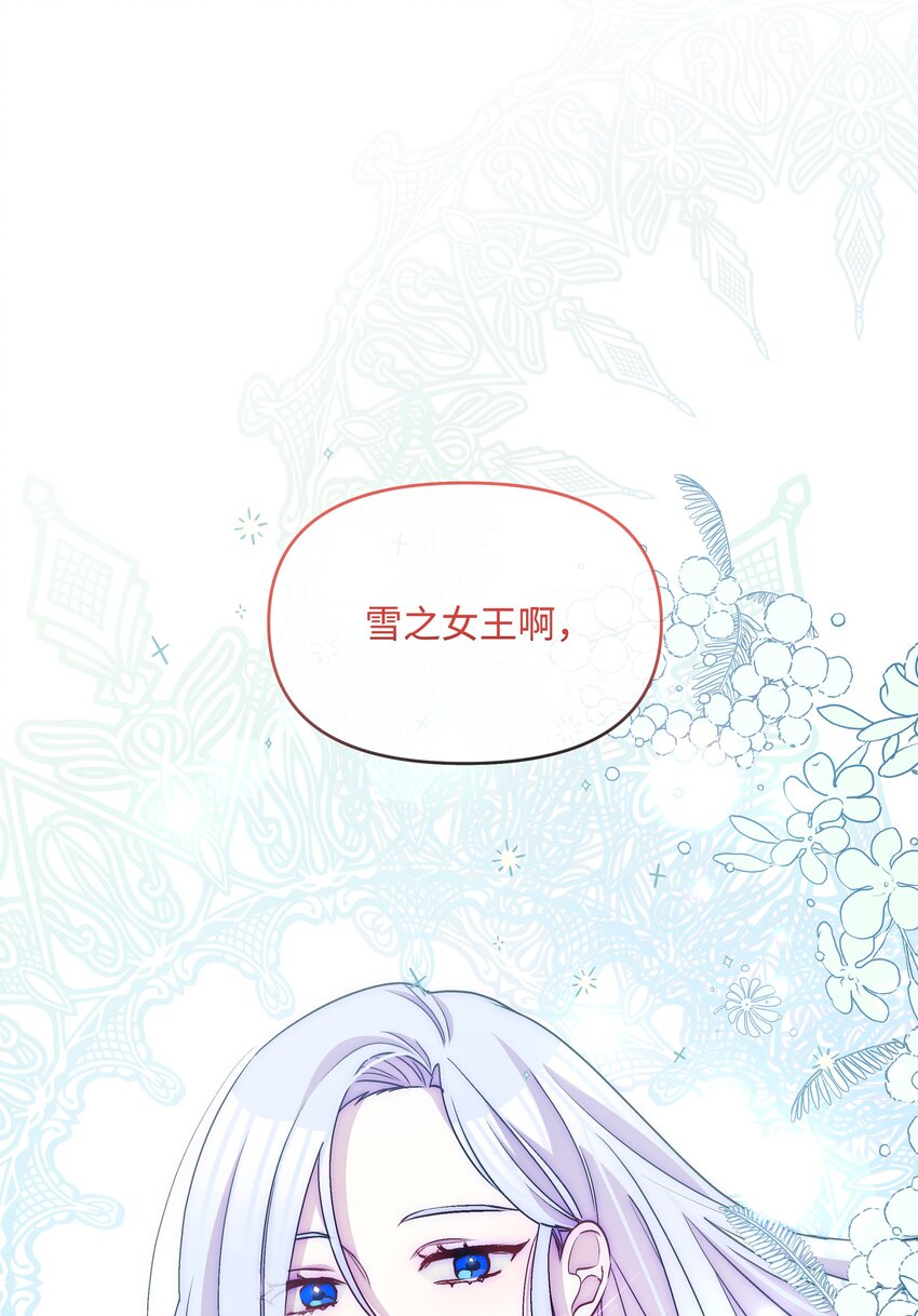 057 魔法轮椅16