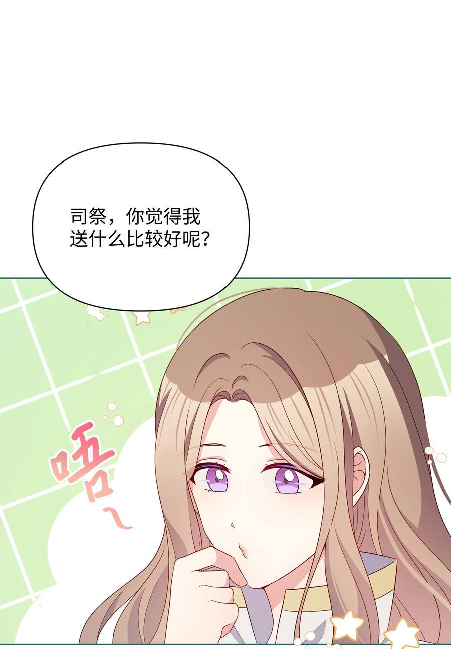 99 别忘记你的使命31