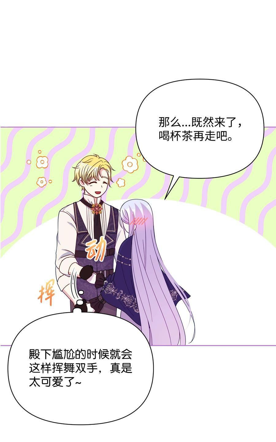 85 寻找破解办法61