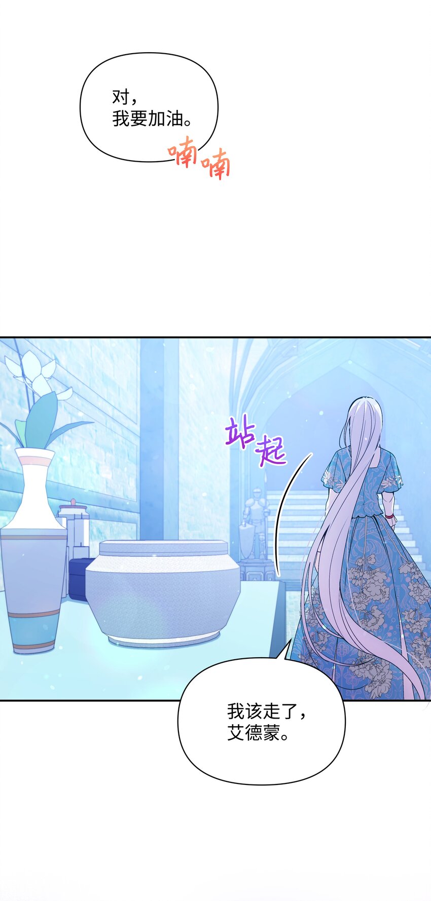 064 无情的家伙41