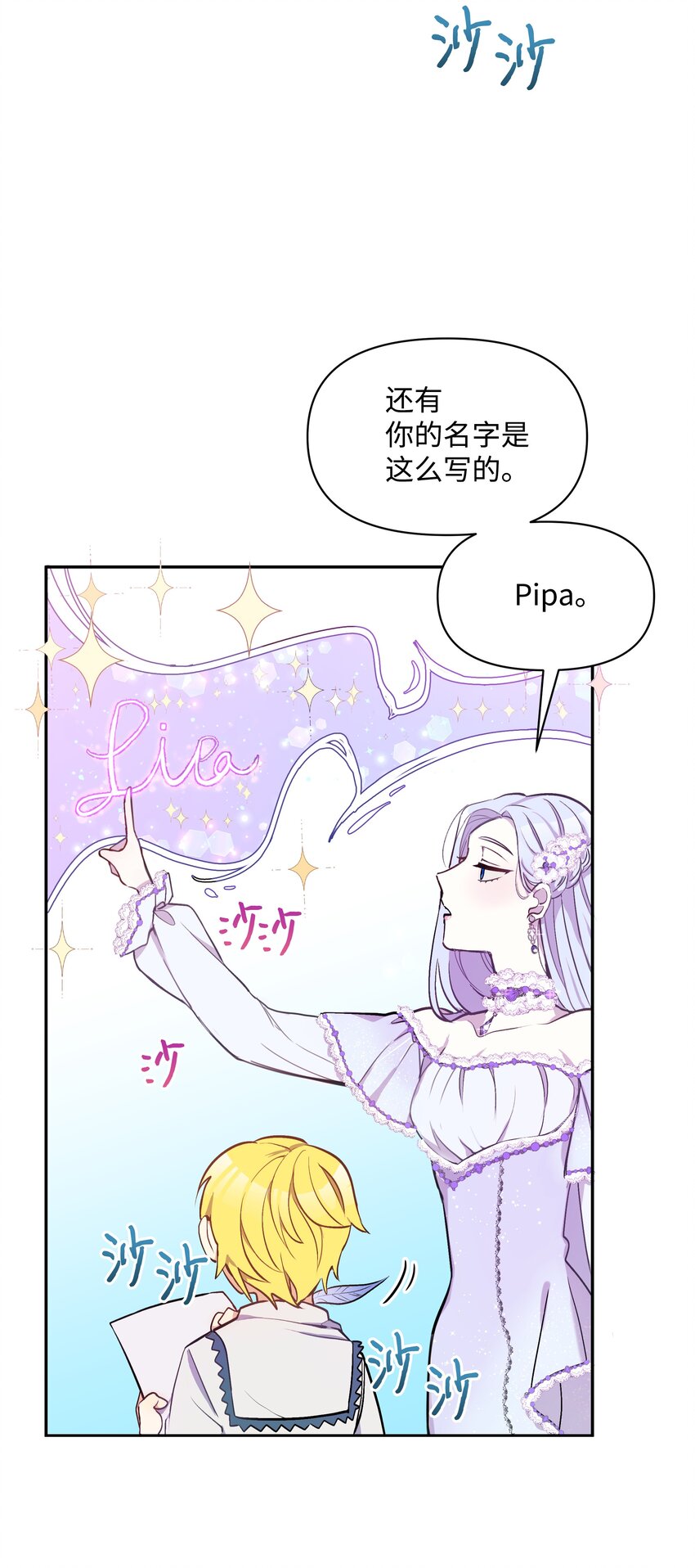 004 你的名字36