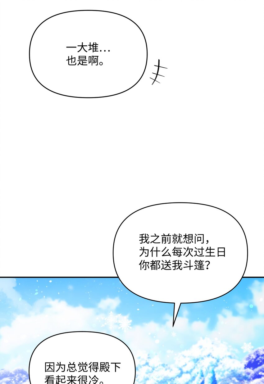 058 一路走好，艾德蒙26
