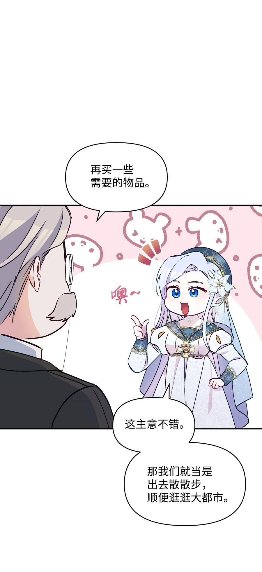 038 初代皇帝52